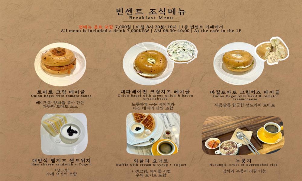 Jeonju Hotel The Vincent Kültér fotó